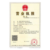 黄色片儿,操逼>
                                      
                                        <span>营业执照</span>
                                    </a> 
                                    
                                </li>
                                
                                                                
		<li>
                                    <a href=